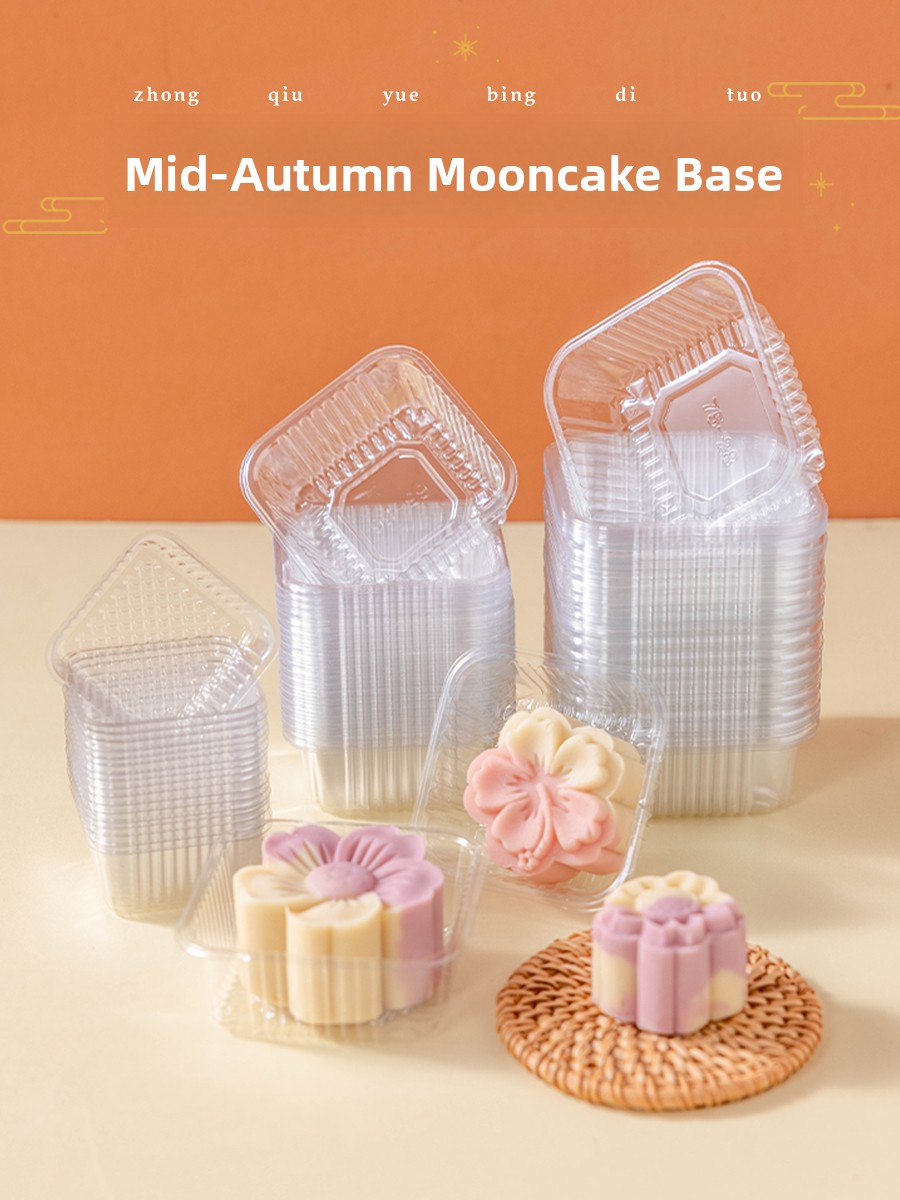 Kitchen Baking Area - Утолщенная пластиковая упаковка для лунных пряников,