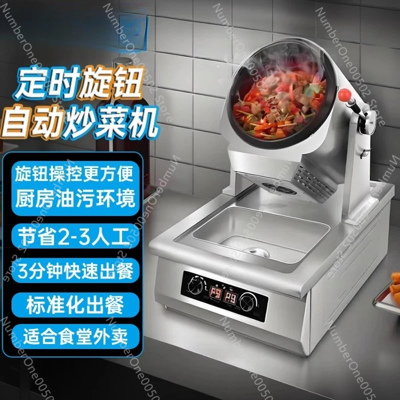 Kitchen Robot Baking - Автоматическая кухонная машина, интеллектуальный большой кухонный