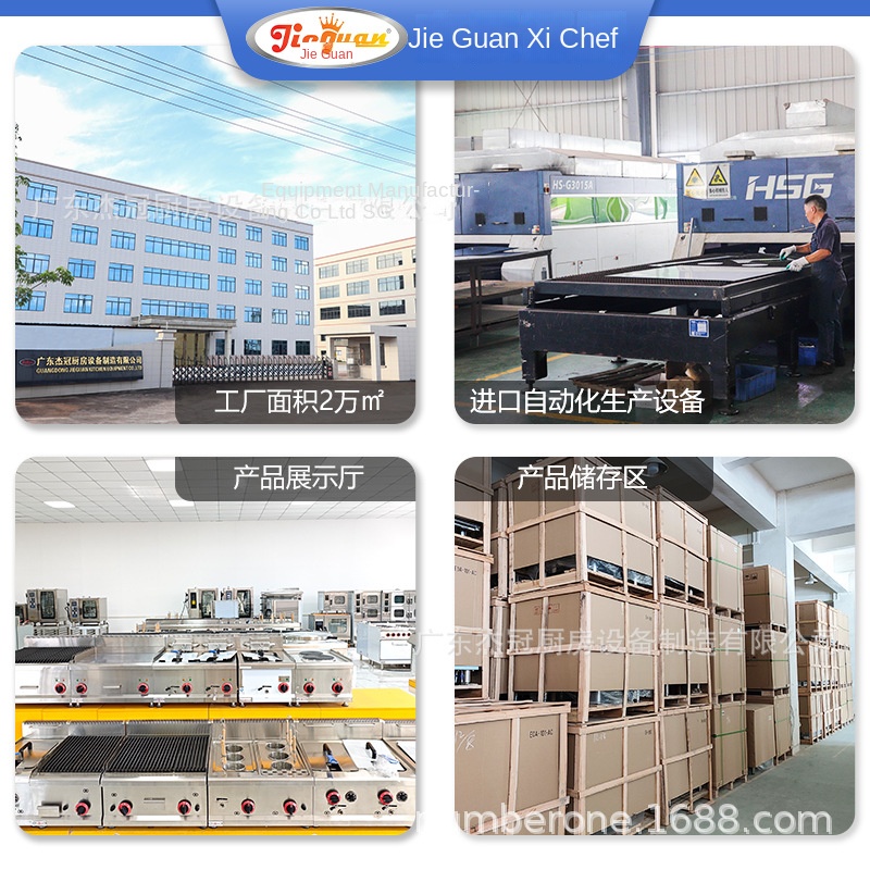Газовая плита Jie Guan GH-797A – обзор и цена Kitchen Baking Area