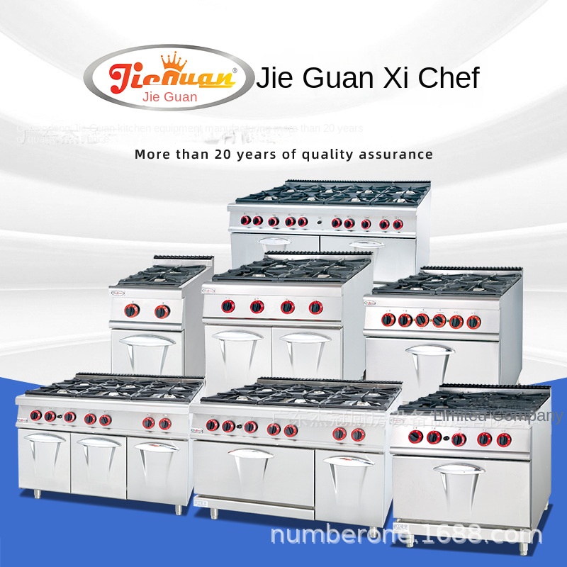 Газовая плита Jie Guan GH-797A – обзор и цена Kitchen Baking Area